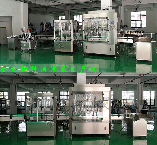 辉达娱乐辉达娱乐
料酒灌装机设备车间展示