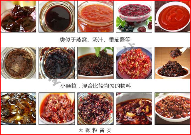辉达娱乐香菇灌装机适用于各种酱种类展示