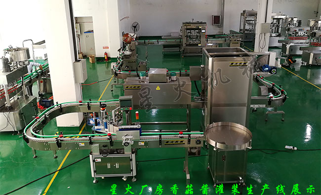 辉达娱乐厂房香菇酱灌装生产线展示