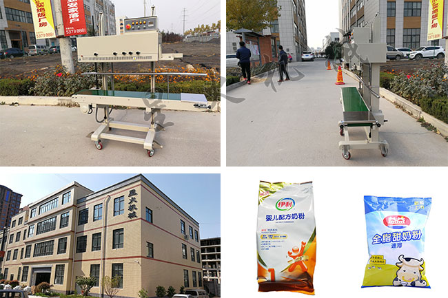 辉达娱乐厂房展示辉达娱乐
袋装食品封口机设备及袋装奶粉封口机封口样品