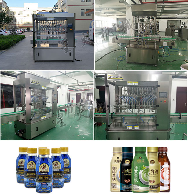 辉达娱乐咖啡灌装机厂家展示自动化咖啡灌装机设备及咖啡灌装机灌装样品