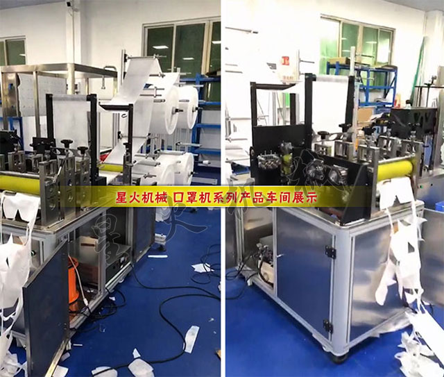 辉达娱乐江苏口罩机厂家车间江苏口罩机设备展示