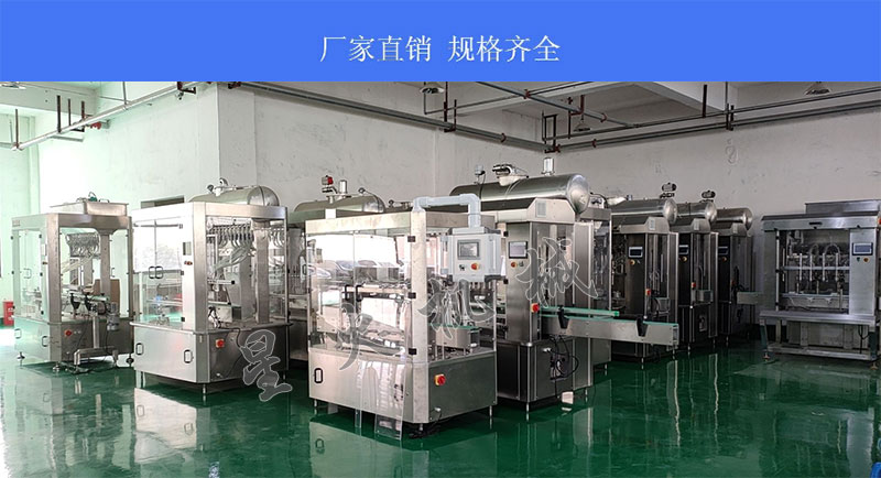 辉达娱乐梨子酱浓缩果酱灌装机生产线设备厂房展示